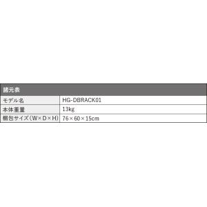 【70%引クーポン★】【保証なし】ハイガー 可...の詳細画像4