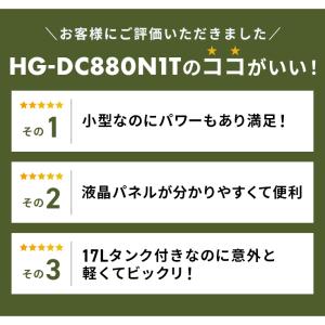 ハイガー エアコンプレッサー 100V 17L...の詳細画像2