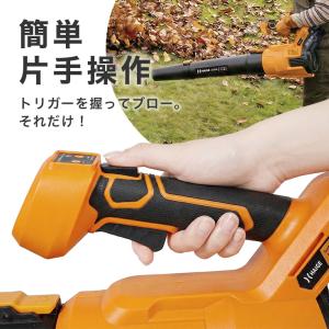 ハイガー 電動ブロワー マキタバッテリー対応 ...の詳細画像5