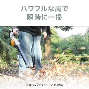 ハイガー 電動ブロワー マキタバッテリー対応 ...の詳細画像5