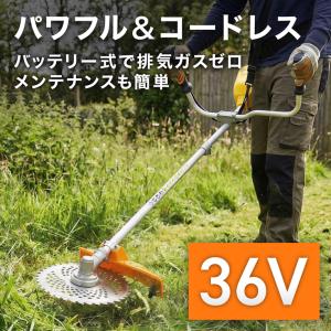 ハイガー バッテリー式草刈機 バッテリー・充電...の詳細画像5