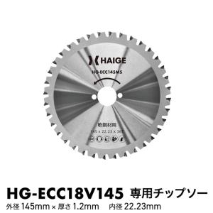 IKK ツライチカッター用純正チップソー 4枚入 7Y6429S DFC-25D用替刃