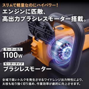 ハイガー 電動チェーンソー バッテリー式 マキ...の詳細画像3