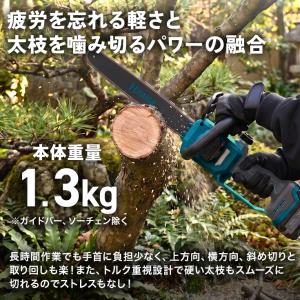 ハイガー 電動チェーンソー バッテリー式 マキ...の詳細画像5