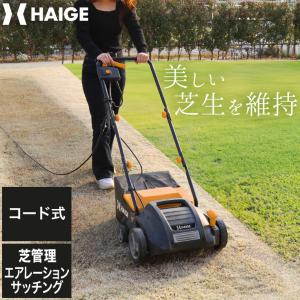 京セラKyocera 旧リョービ 電子芝刈機 リール式 LM-2310 693750A 刈込