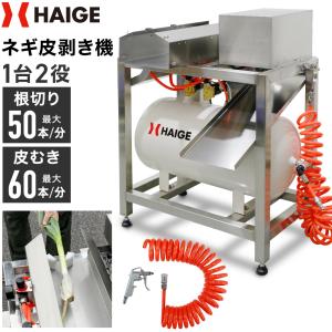 ポットシーダー CP300 LL-2・3粒 または LL-3粒 播種器 ニッテン