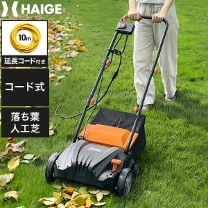 京セラKyocera 旧リョービ 電子芝刈機 リール式 LM-2310 693750A 刈込