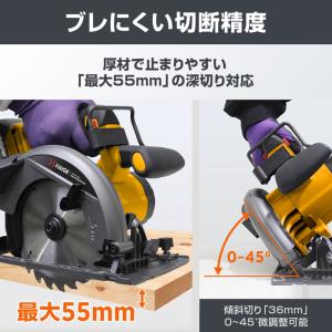 ハイガー コードレス丸ノコ バッテリー・充電器...の詳細画像4