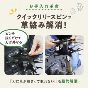ハイガー バッテリー式耕うん機(本体のみ)マキ...の詳細画像2
