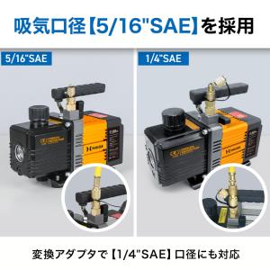 ハイガー 電動真空ポンプ 18Vバッテリー式 ...の詳細画像5
