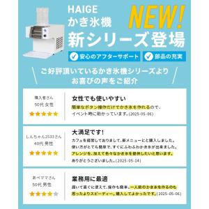 【5,000円引クーポン★8/23まで】ハイガ...の詳細画像2