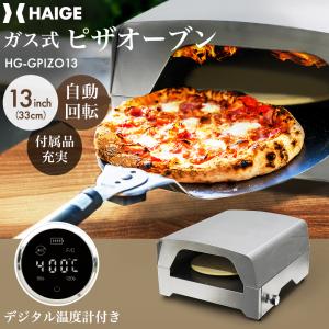村の鍛冶屋 オリジナルピザ窯26cm＋ガスコンロ用焼き台セット［MK