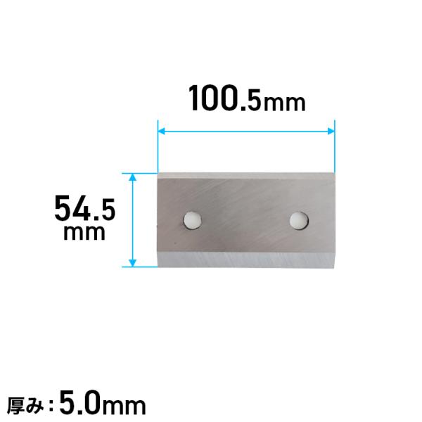 粉砕機 HG-GS-65S用替え刃×2枚組