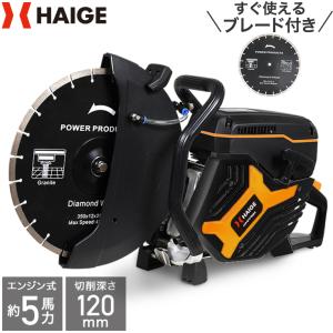 ハスクバーナ ハスクバーナー エンジンカッター 集塵式 K770DRY ハスクバーナ ハスクバーナー エンジンカッター 集塵式 K770DRY