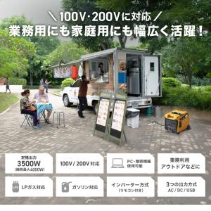 【在庫品限り大幅値引き★保証なし】ハイガー イ...の詳細画像2