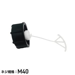 カワサキ 純正燃料キャップASSY. 2サイクルエンジン用 107635