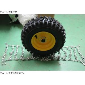 ハイガー <汎用品>除雪機 タイヤチェーン 滑...の詳細画像3