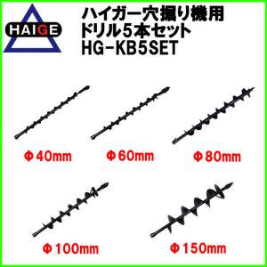 セット販売品穴掘り機 エンジンオーガー アースオーガー