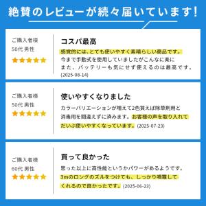 ハイガー 充電式電動噴霧器 12L 背負い式 ...の詳細画像1
