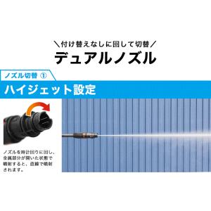 ハイガー 高圧洗浄機 電動 コンセント 最大吐...の詳細画像2