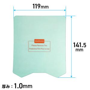 外側保護フィルター／溶接面 HG-LY800F 用