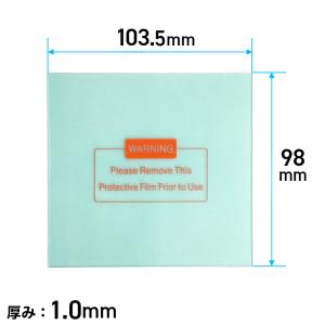 内側保護フィルター／溶接面 HG-LY800F 用