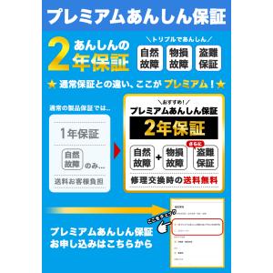 【5,000円引クーポン★8/31まで】ハイガ...の詳細画像4
