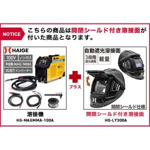 【5,000円引クーポン★6/30まで】ハイガ...の詳細画像1