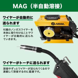 ハイガー 半自動溶接機 100V ノンガス ア...の詳細画像5