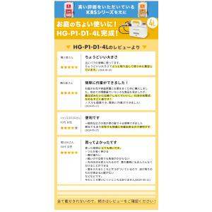 ハイガー 充電式 電動噴霧器 肩掛け式 5L ...の詳細画像1