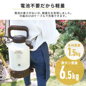 ハイガー 充電式 電動噴霧器 肩掛け式 5L ...の詳細画像5