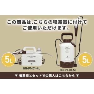 ハイガー ジベレリン処理器 特大カップ HAI...の詳細画像2