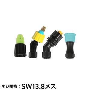 ノズルセット／電動噴霧器 HG-P1-D1-5L用｜haige