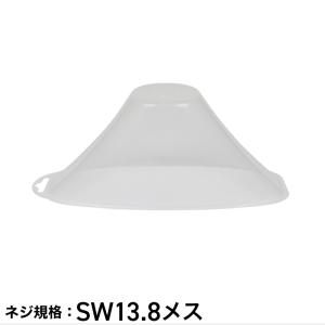 飛散防止ノズルカバー／電動噴霧器 HG-P1-D1-5L用｜haige