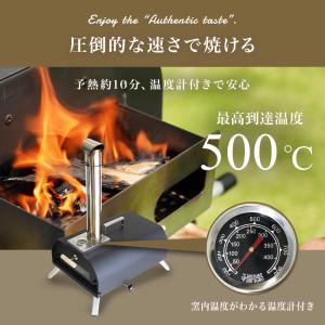 ピザ窯 ピザオーブン 温度計付き ポータブル ...の詳細画像5
