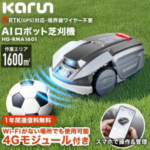 HAIGE ブレード×6枚 取付けネジ×6個セット ／ ロボット芝刈り機