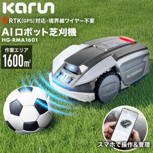 HAIGE（ハイガー） ブレード×6枚 取付けネジ×6個セット ／ ロボット芝
