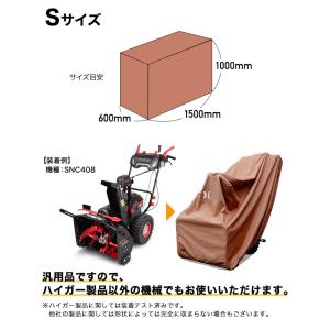 【1,000円引クーポン★8/16まで】ハイガ...の詳細画像1