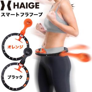 フラフープ 大人用 初心者 子供用 組み立て式 お腹 引き締め ダイエット 骨盤矯正 下腹部 くびれ 腹筋 エクササイズ Ya0007 Vidas 通販 Yahoo ショッピング