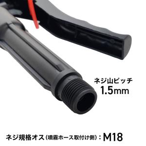 グリップ/電動噴霧器 HG-KBS12L、HG...の詳細画像1