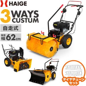 HAIGE（ハイガー） パワーワークス バッテリー 60V 大容量型 BAC718