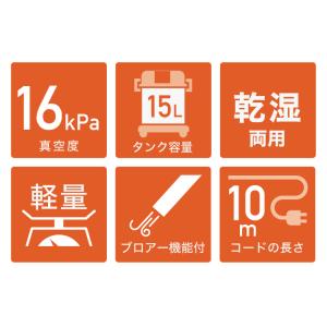 ハイガー 業務用掃除機 乾湿両用 集塵機 バキ...の詳細画像2