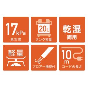 ハイガー 業務用掃除機 乾湿両用 集塵機 バキ...の詳細画像2