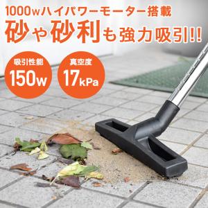 ハイガー 業務用掃除機 乾湿両用 集塵機 バキ...の詳細画像3