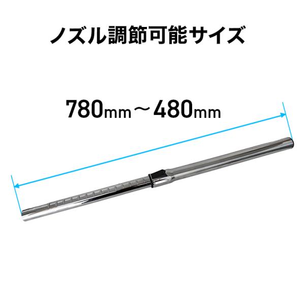 業務用掃除機 HG15・HG20・HG30・HG60・HG501専用 延長ノズル HG1520-P5...