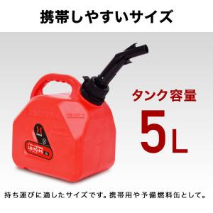 【￥1,000引クーポン】プラスチック 携行缶...の詳細画像2