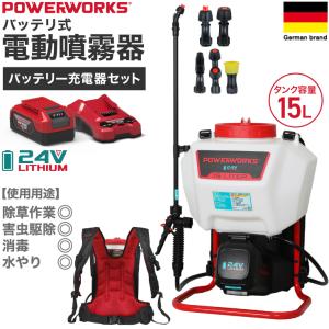 マルナカ エンジン動噴 高圧25K型 RMK15HM23＋除草噴口カバー付き