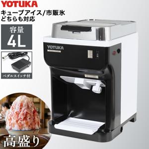 代引不可】初雪 マルチスライサー HD70AA 業務用 : 新潟キッチン