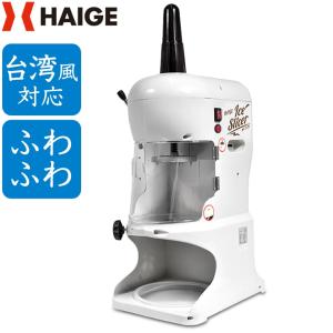 (予約:4/27 早割5%OFF!) かき氷機 ふわふわ業務...