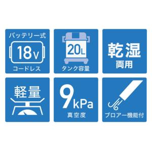 ハイガー 業務用コードレス掃除機 充電式 乾湿...の詳細画像1
